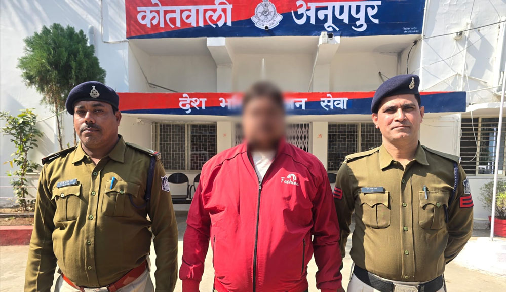 जिला बदर गुण्डा सतेन्द्र सिंह उर्फ लूरी को उल्लंघन करते हुए अनूपपुर पुलिस ने गिरफ्तार किया